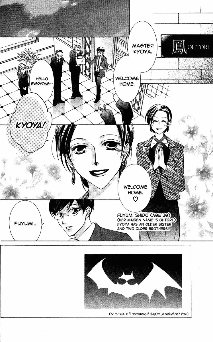 Ouran High School Host Club Chapter 23 3